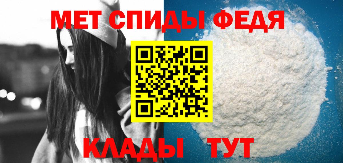 Amphetamine 98%  Амфетамин  Амфетамин  Вход с VPN  Осинники 