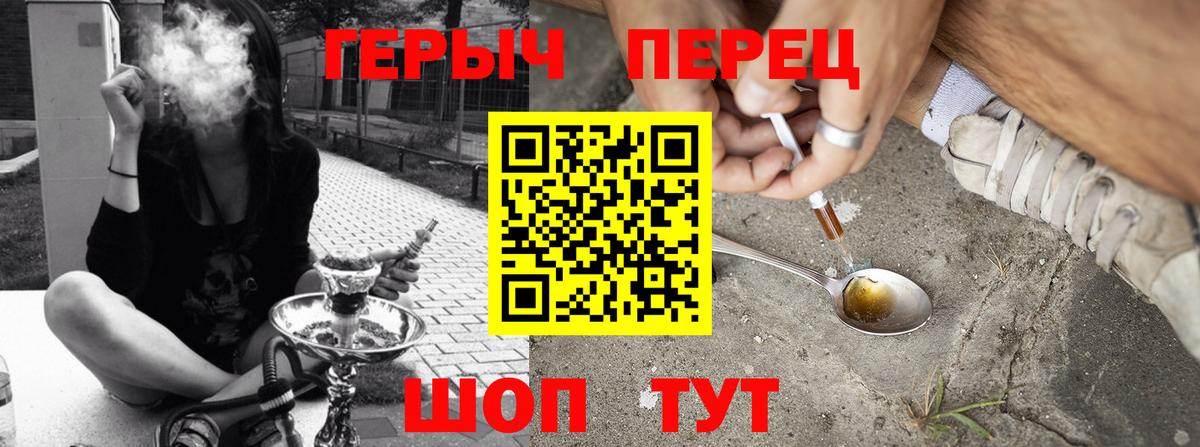 Героин афганец Осинники