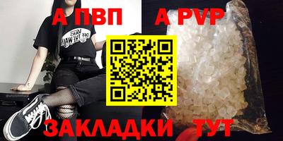 каннабис Рязань