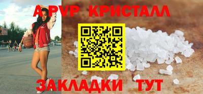 круглые Рузаевка