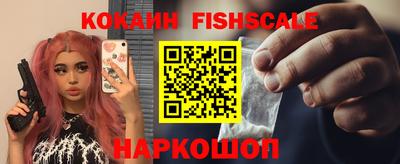 кокаин колумбия Рыбинск