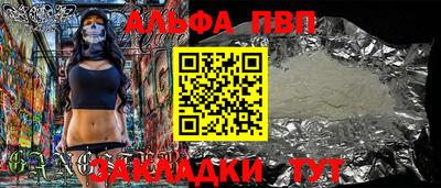 каннабис Рязань