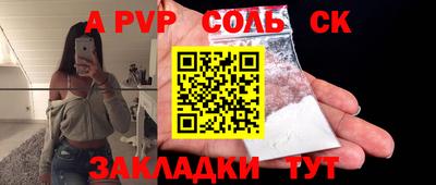 круглые Рузаевка