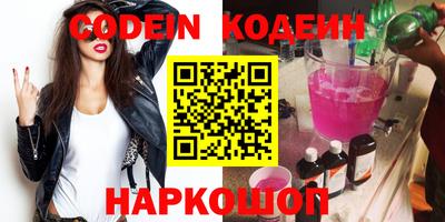 кокаин колумбия Рыбинск