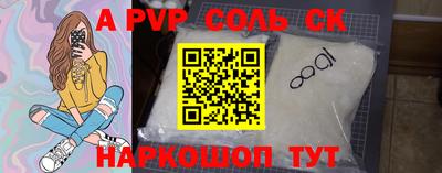 круглые Рузаевка