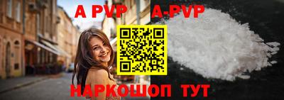 каннабис Рязань