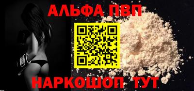каннабис Рязань