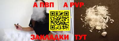 круглые Рузаевка