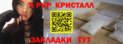 каннабис Рязань
