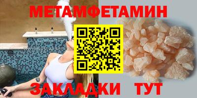 круглые Рузаевка