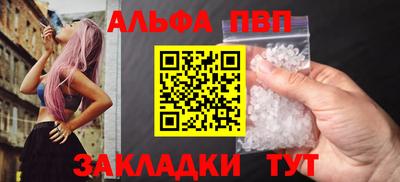 круглые Рузаевка