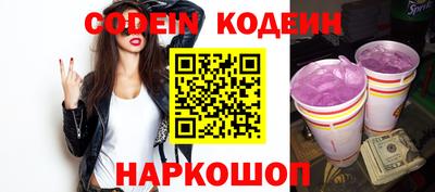 кокаин колумбия Рыбинск