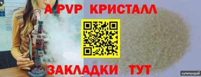 каннабис Рязань