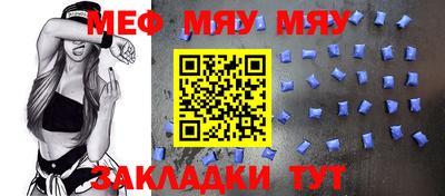 круглые Рузаевка