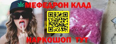 каннабис Рязань