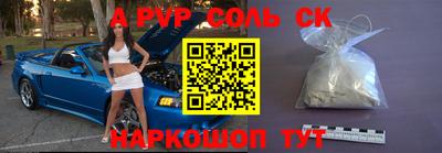 круглые Рузаевка