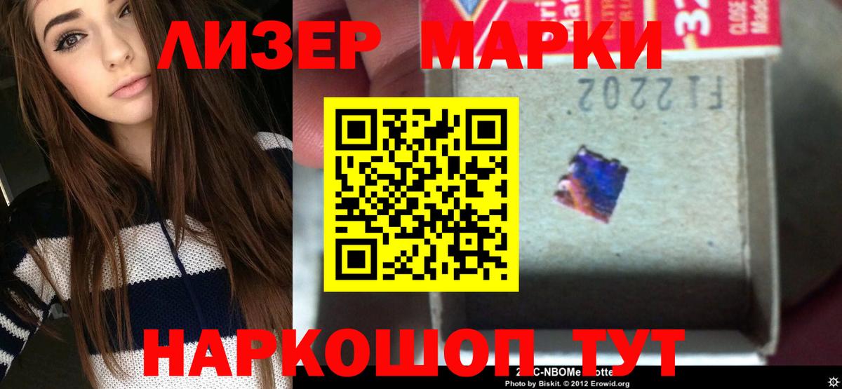 Лсд 25 экстази ecstasy  LSD-25 экстази кислота  Осинники  Вход с VPN 