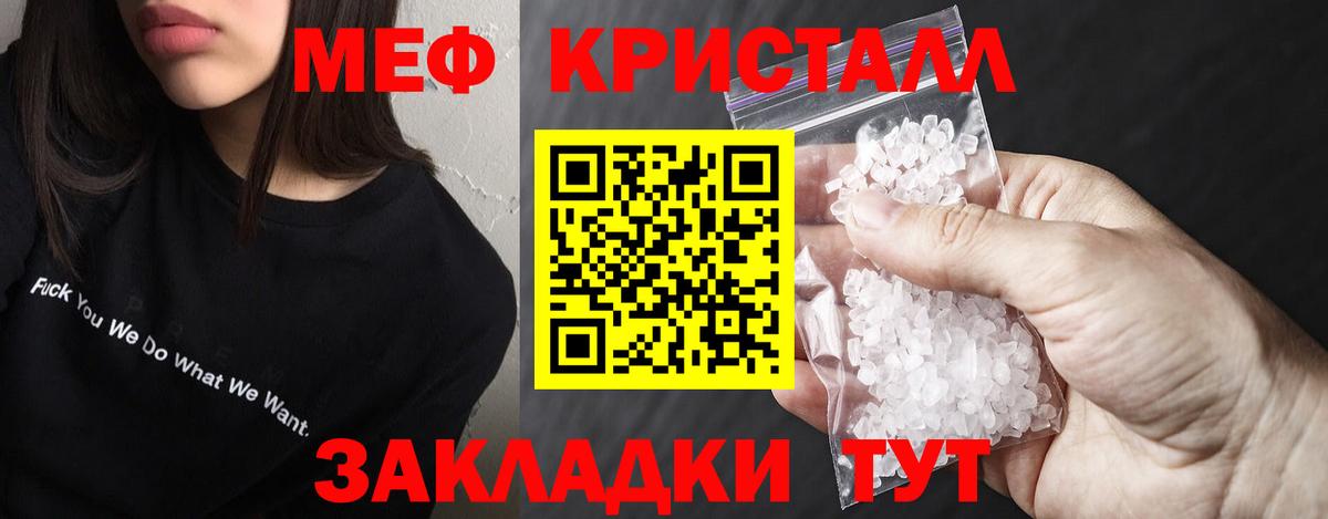 mega зеркало  Мефедрон  Меф  Вход с VPN  МЕФ VHQ  Мефедрон VHQ  Осинники 