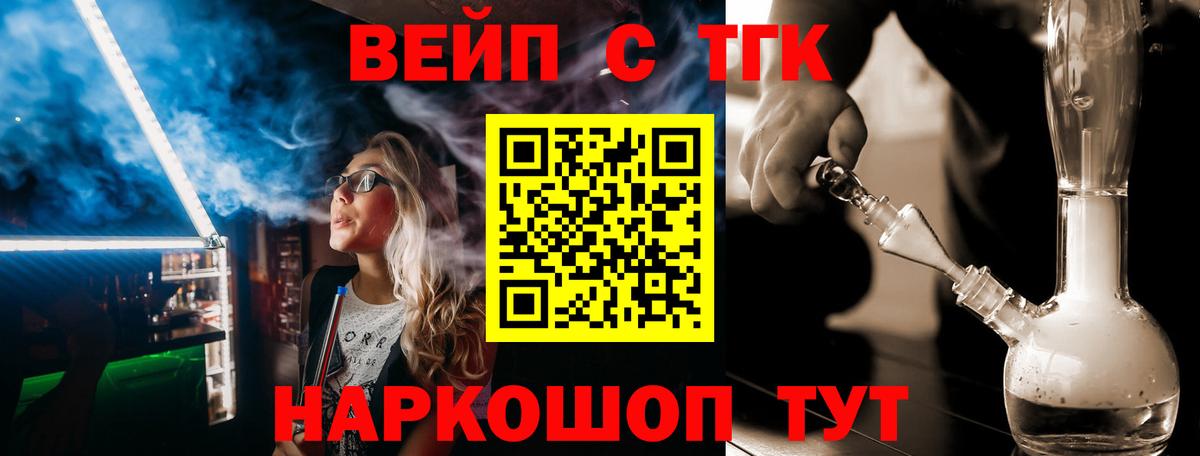 КОКАИН  Вход с VPN  Гашиш  Мефедрон   NBOMe  Кодеин  МАРИХУАНА  Осинники  Гашиш 