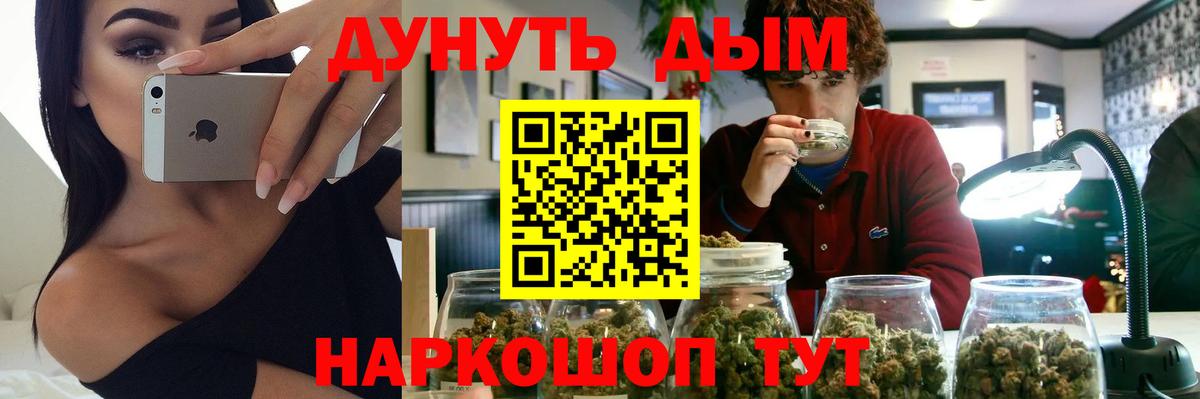 Марихуана тримм  Марихуана LSD WEED  Вход с VPN  Канабис SATIVA & INDICA  Осинники 